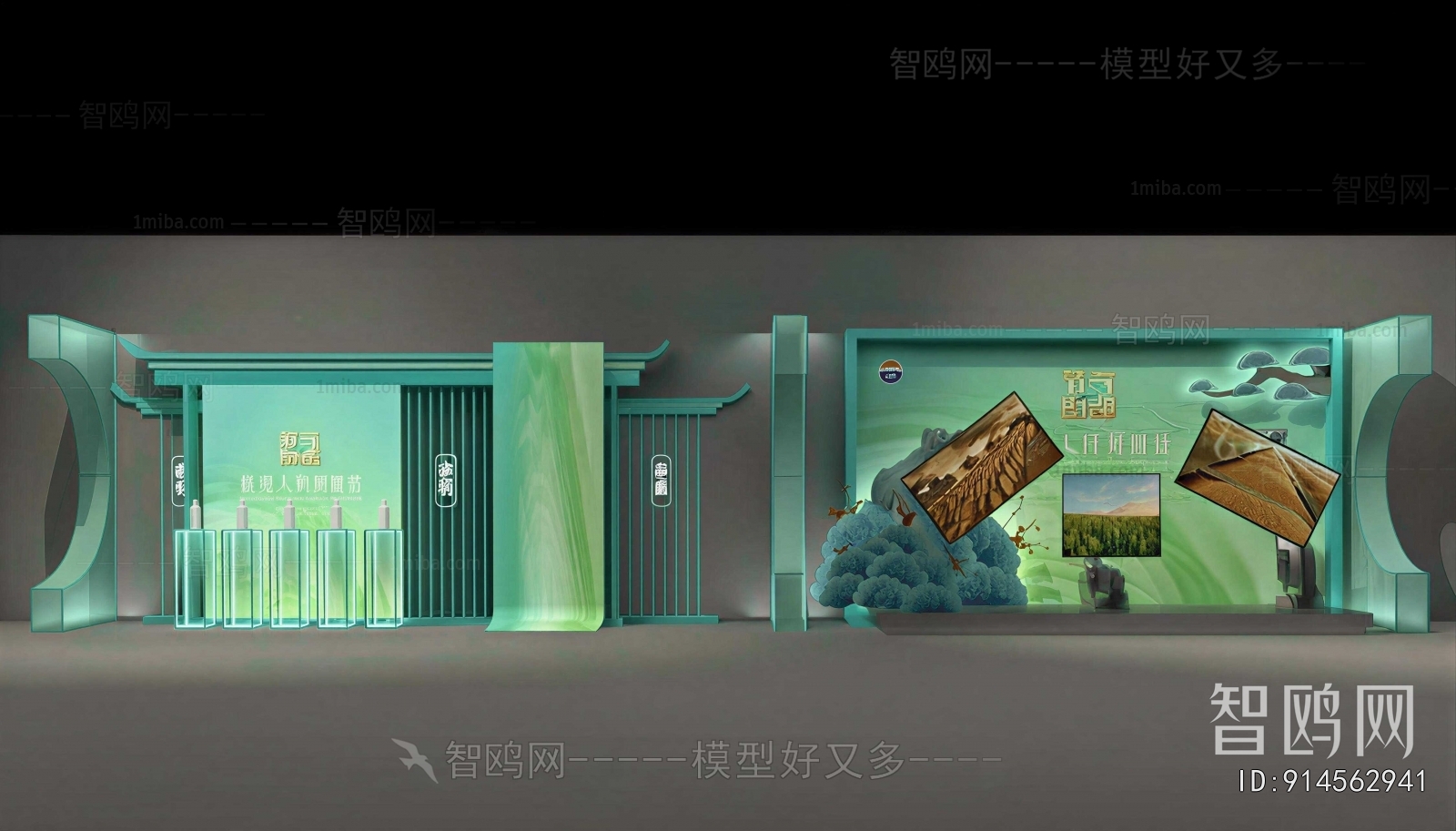 New Chinese Style Meichen
