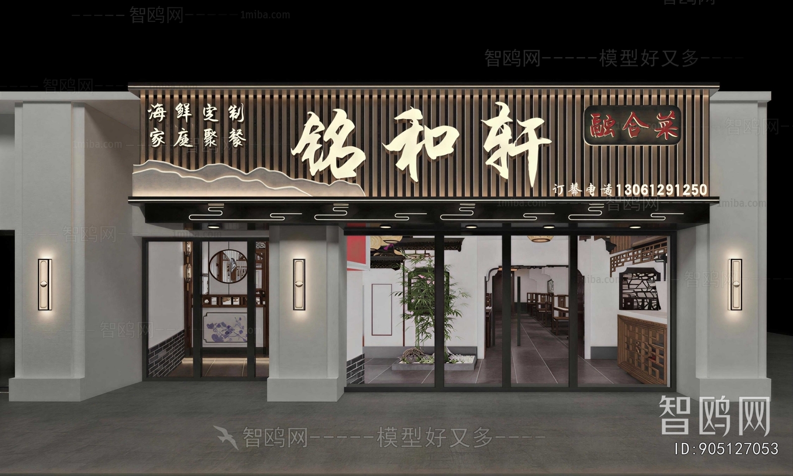 New Chinese Style Facade Element