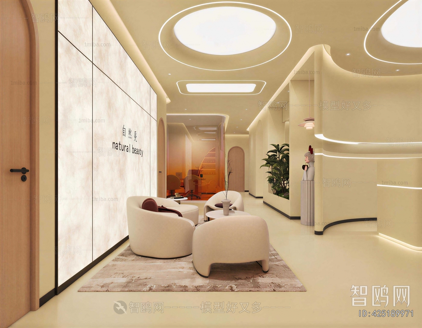 Modern Beauty Salon