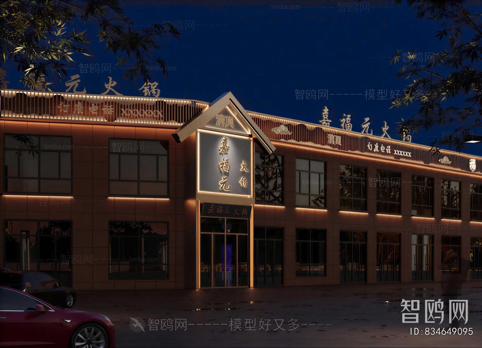 New Chinese Style Facade Element
