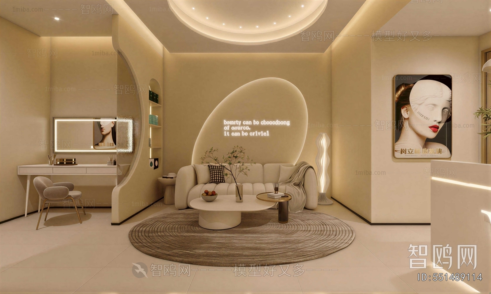 Modern Beauty Salon