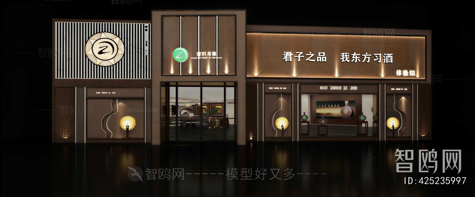 New Chinese Style Facade Element