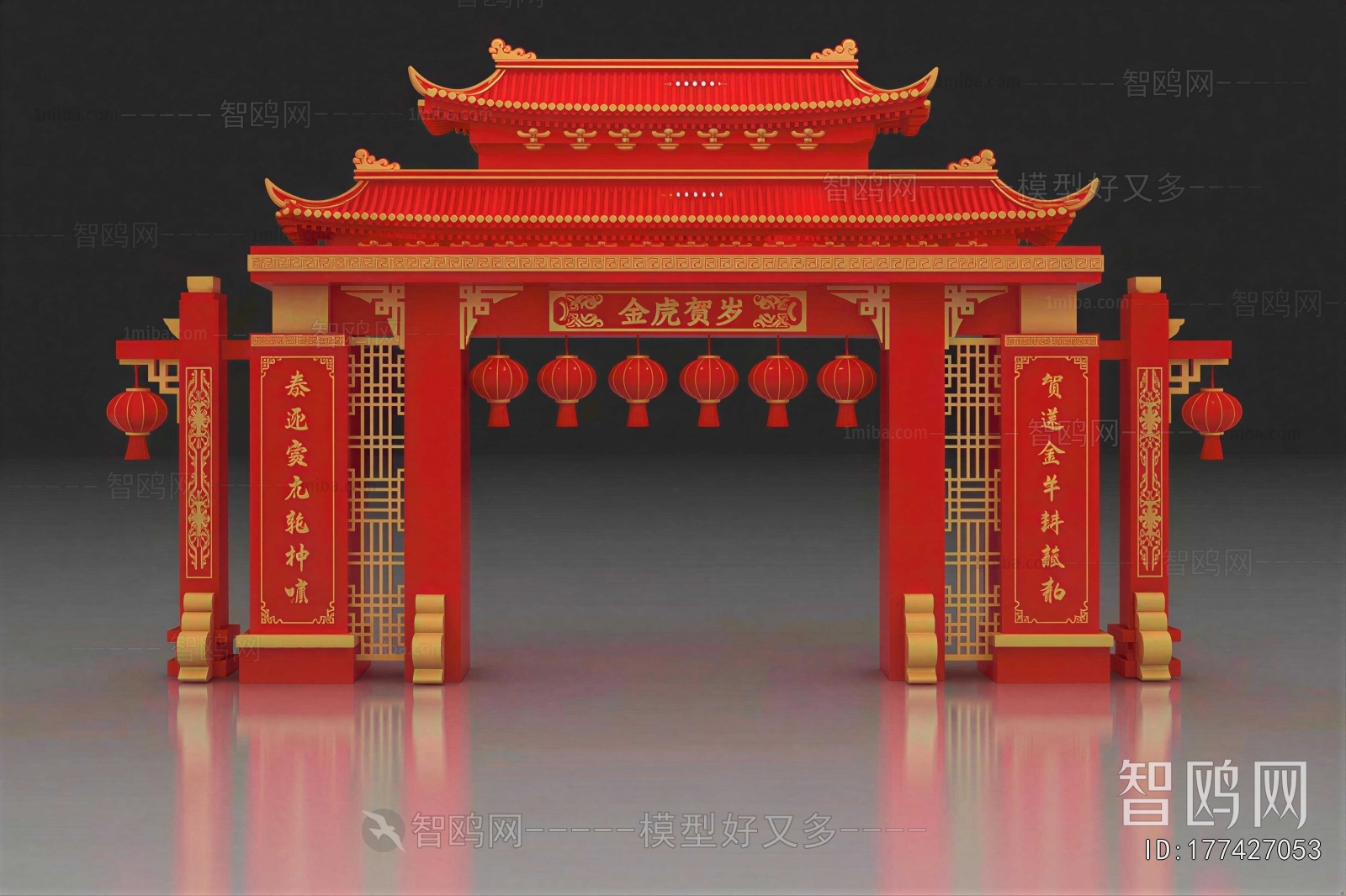 New Chinese Style Meichen