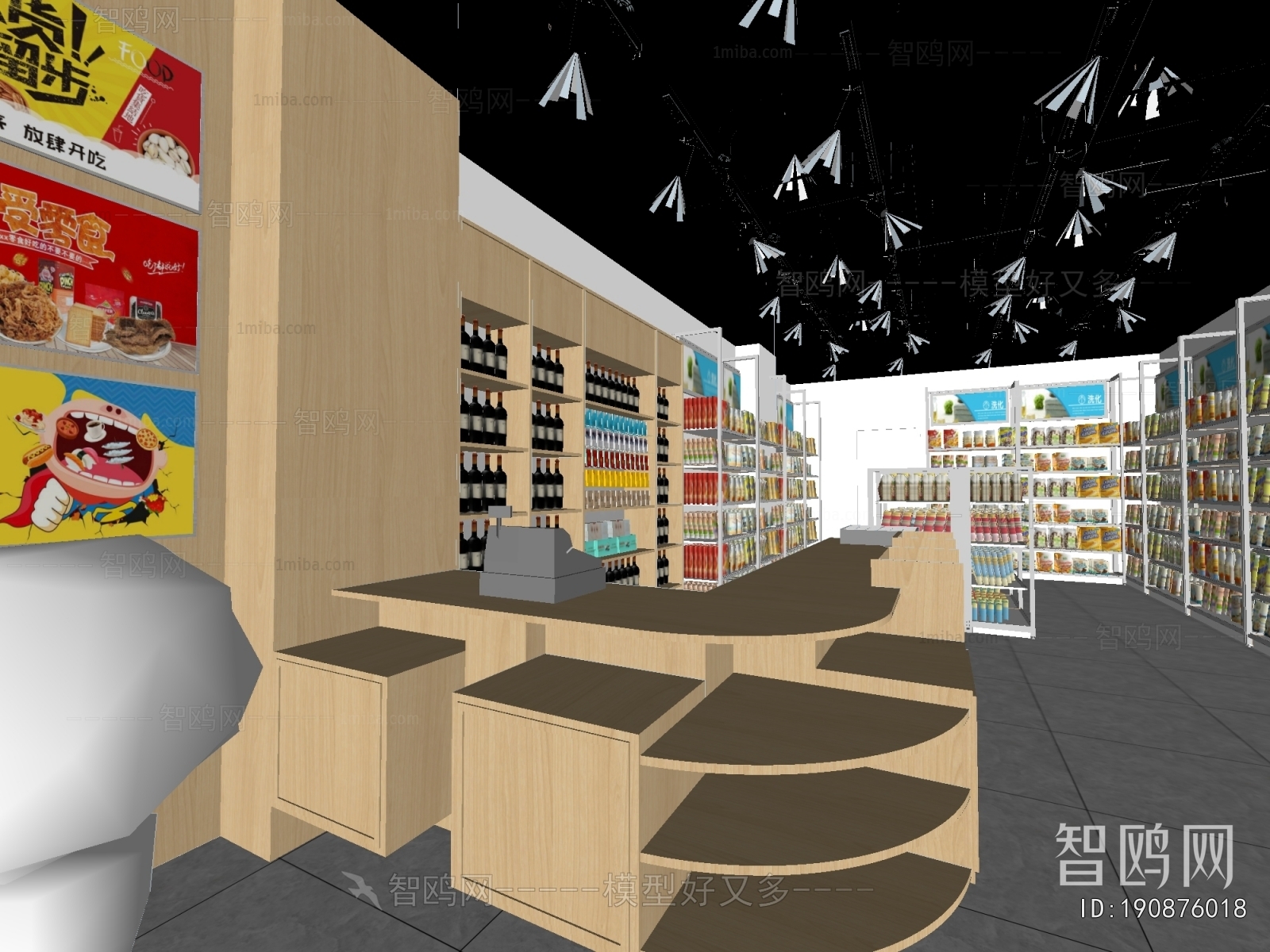 Modern Convenience Store