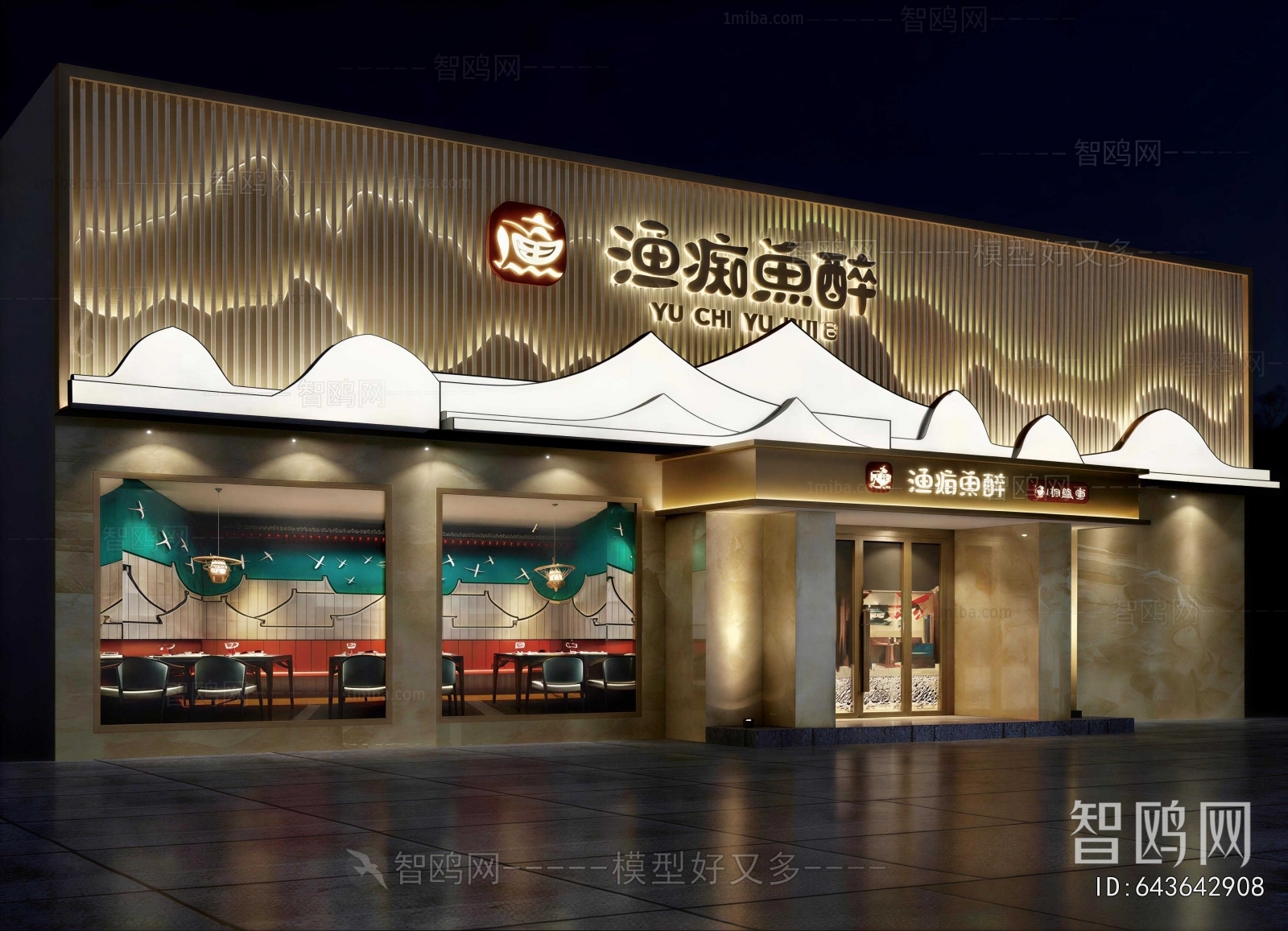 New Chinese Style Facade Element