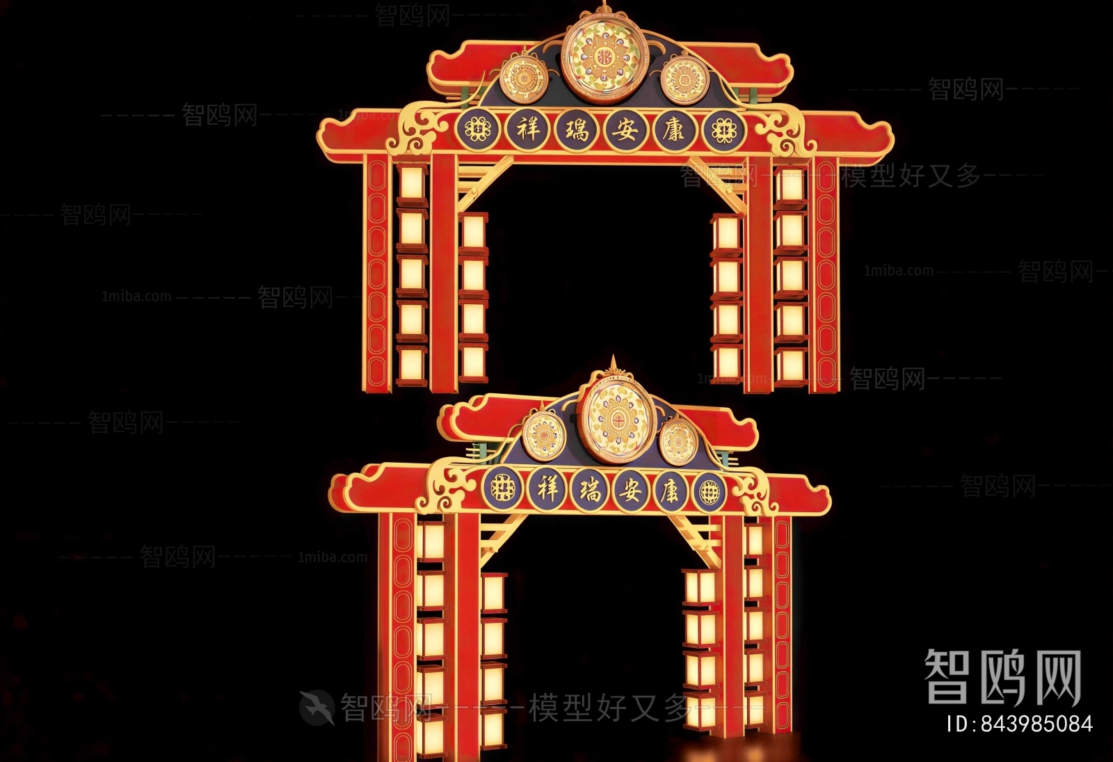 New Chinese Style Meichen