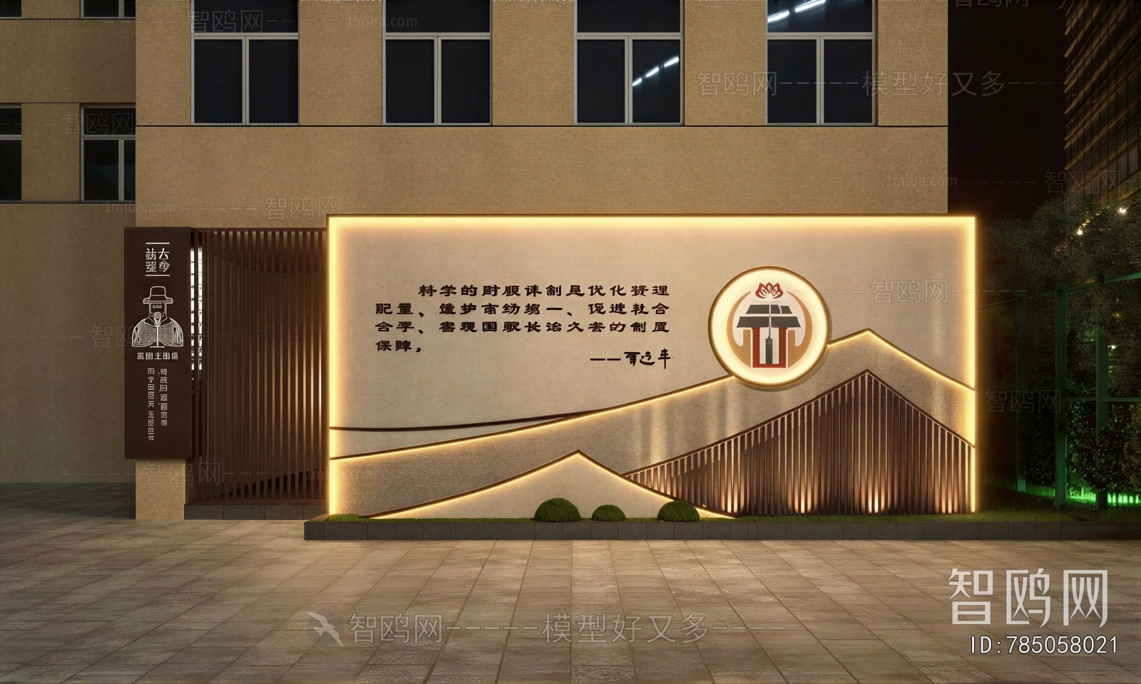 New Chinese Style Exhibition Hall