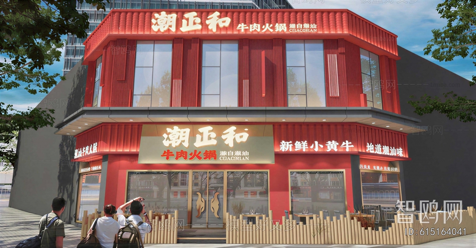 New Chinese Style Facade Element