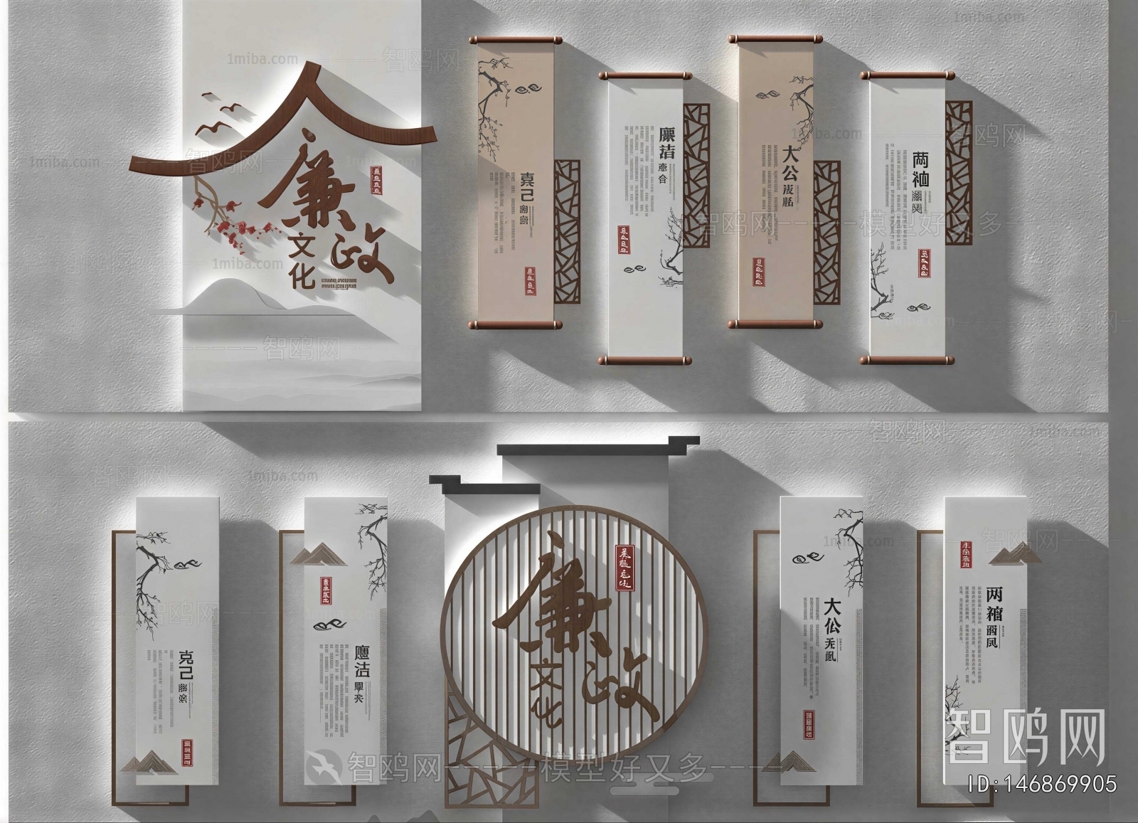 New Chinese Style Guide Board/bulletin Board