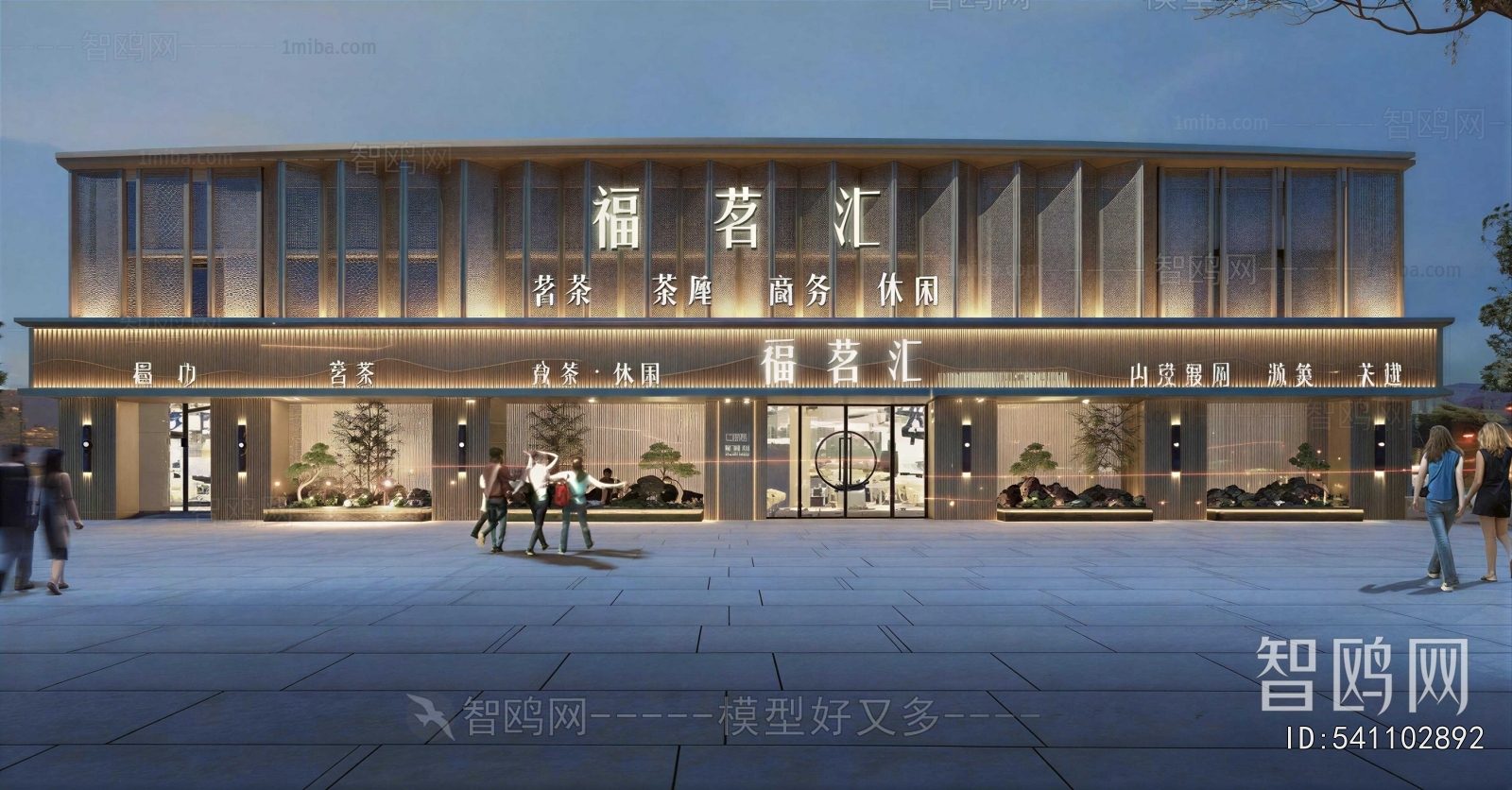 New Chinese Style Facade Element