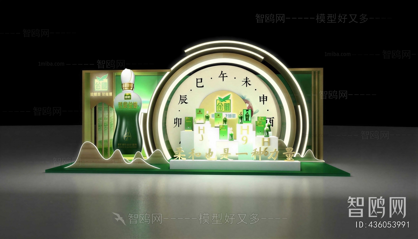 New Chinese Style Meichen