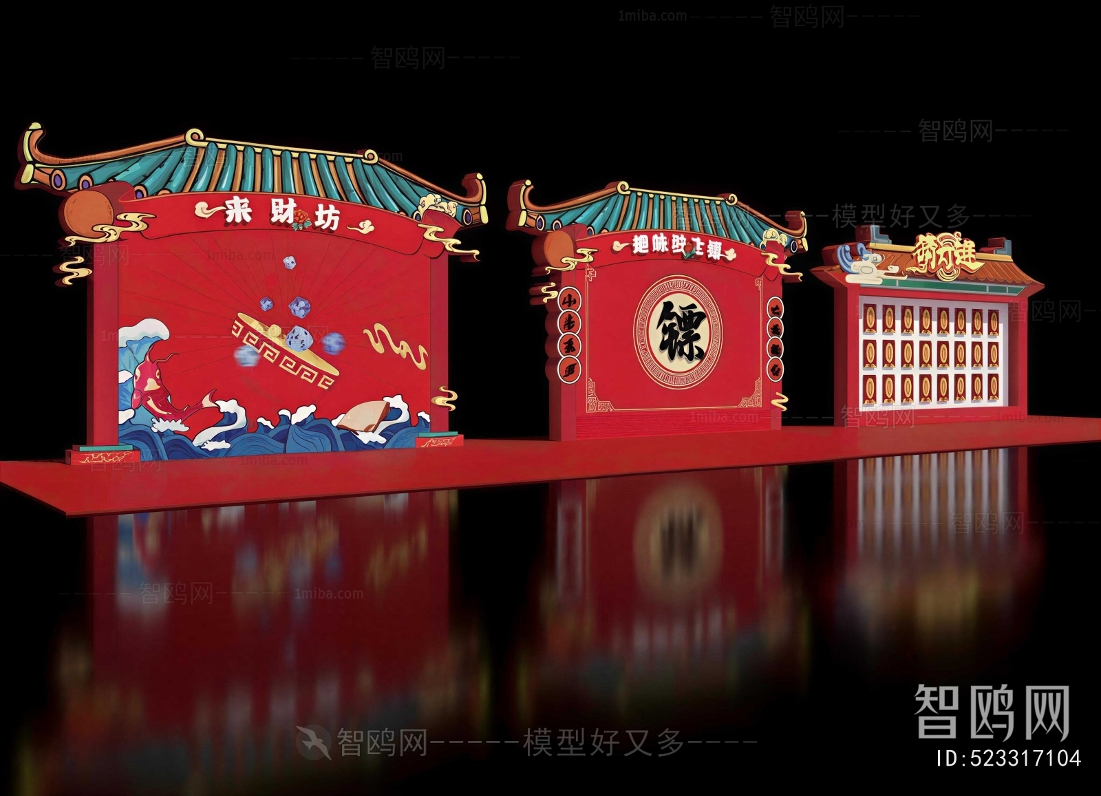 New Chinese Style Meichen