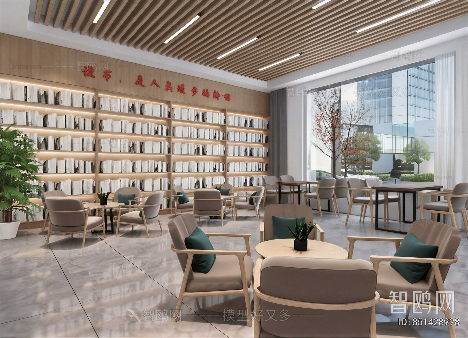 Modern Library
