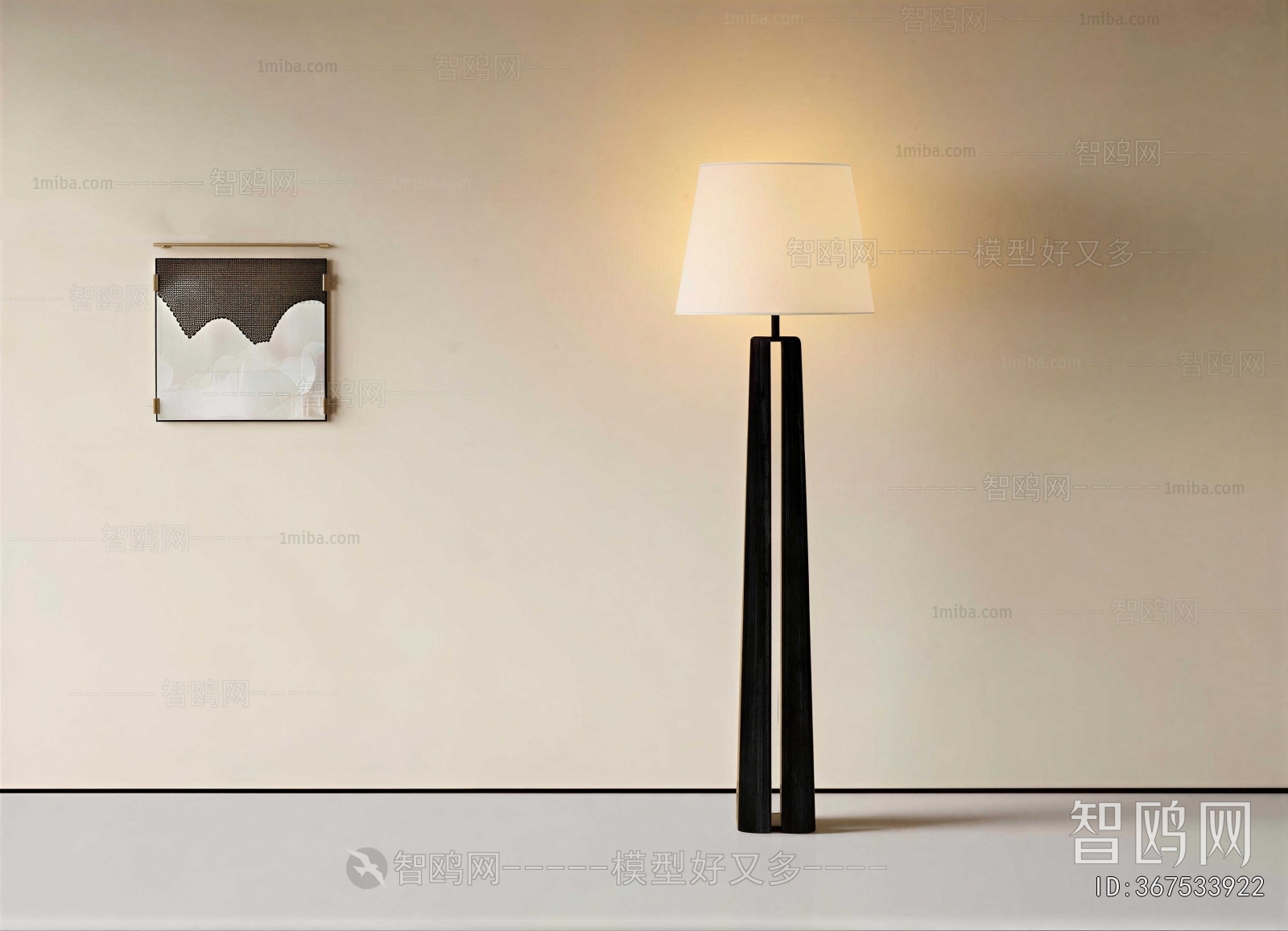 Modern Floor Lamp