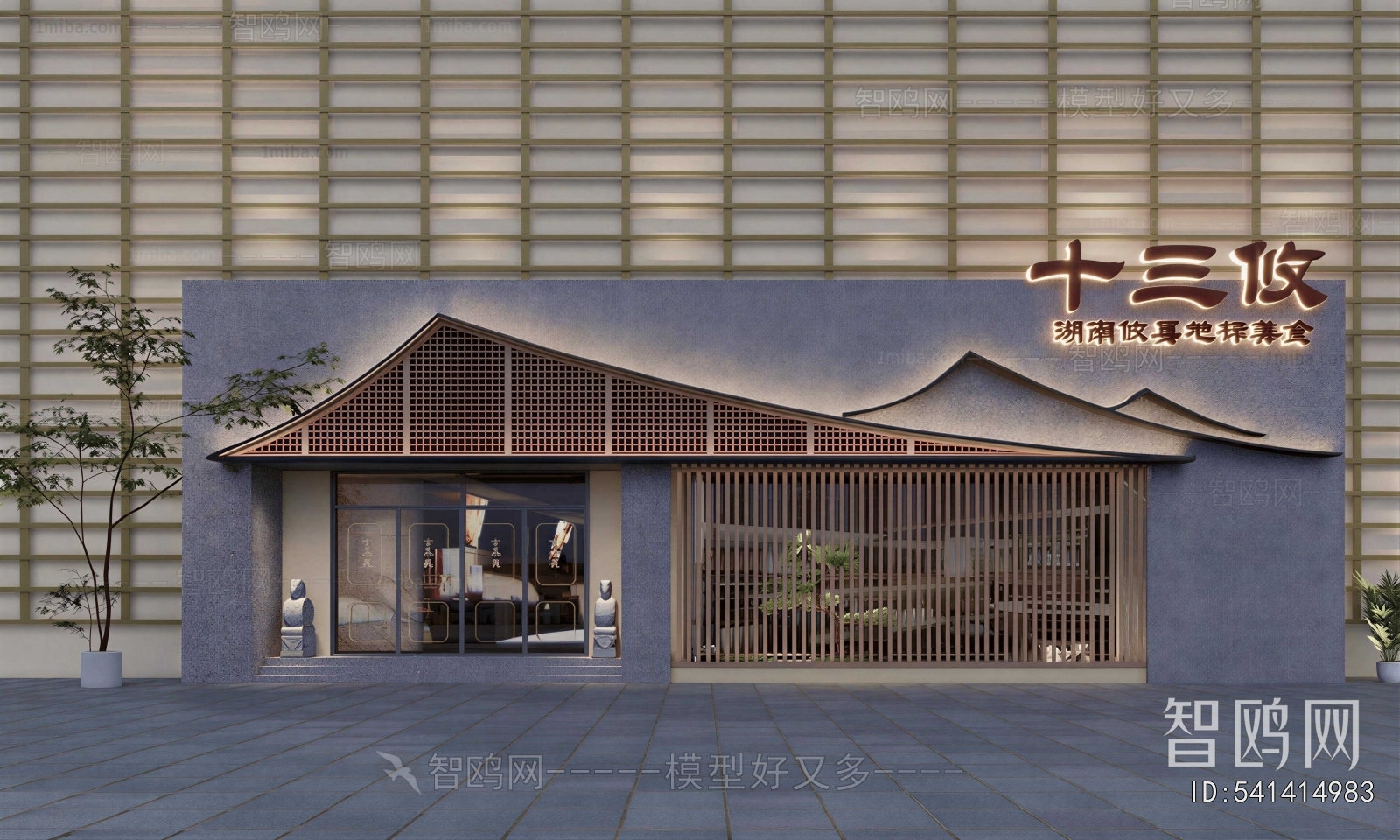 New Chinese Style Facade Element