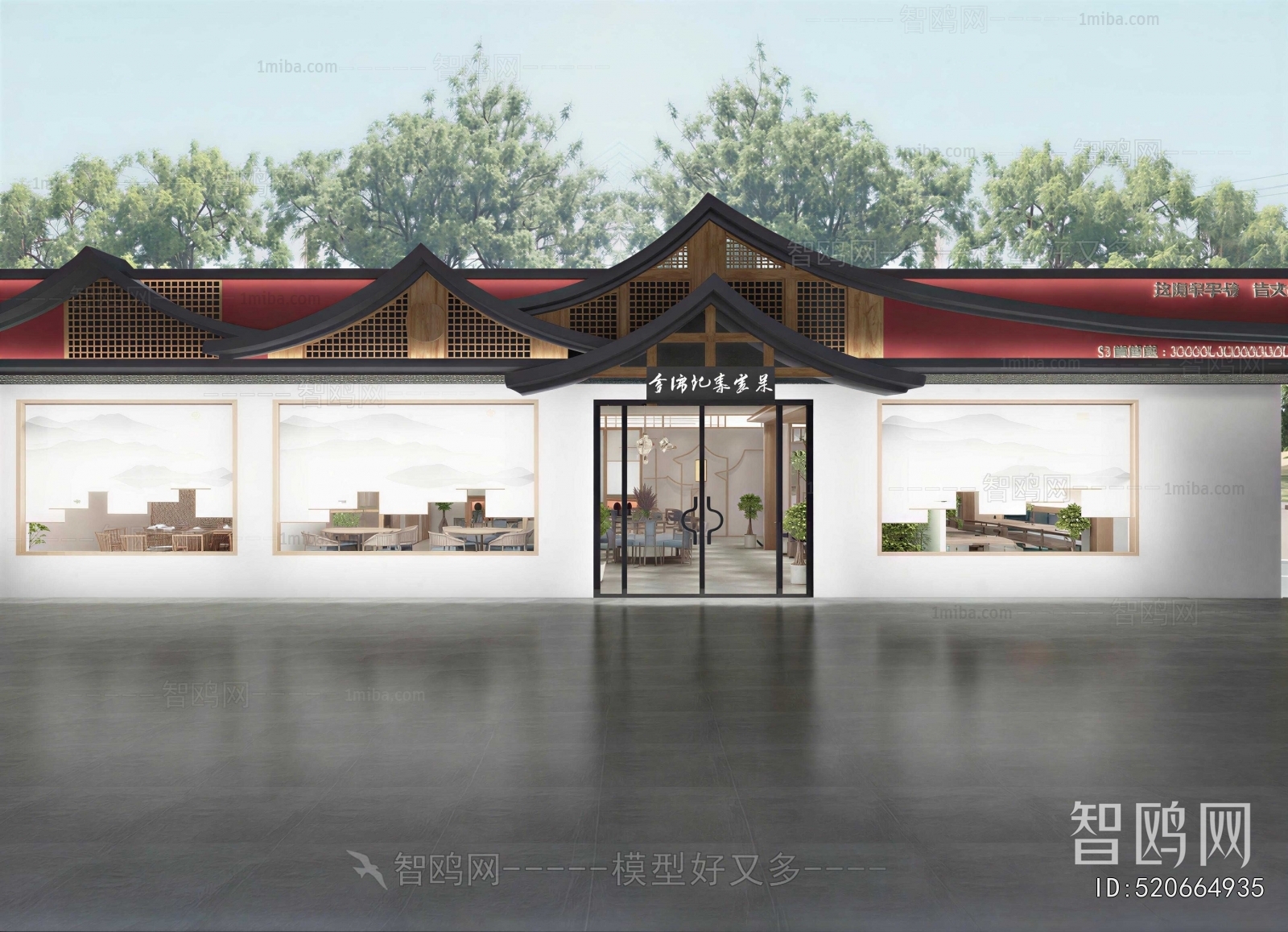 New Chinese Style Facade Element