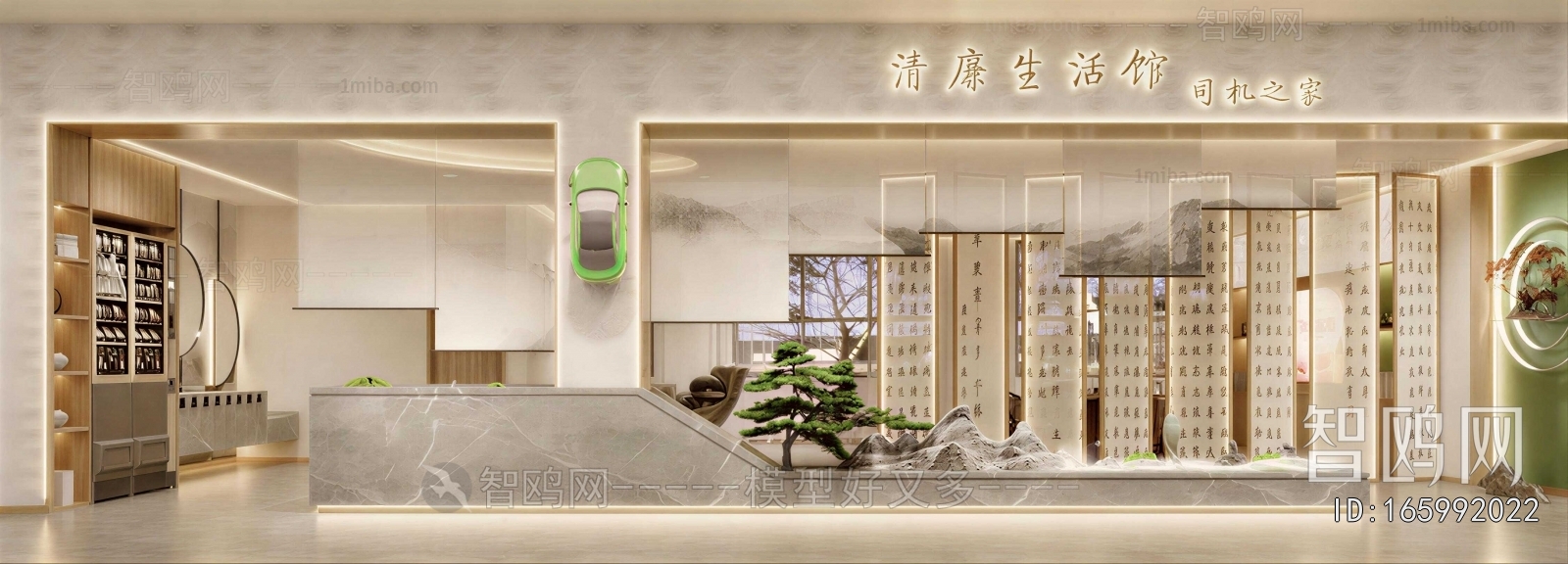 New Chinese Style Facade Element