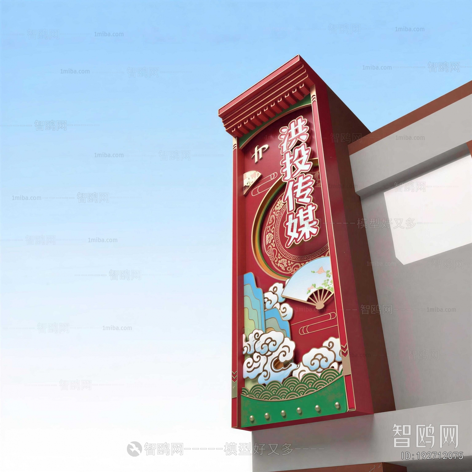 New Chinese Style Guide Board/bulletin Board