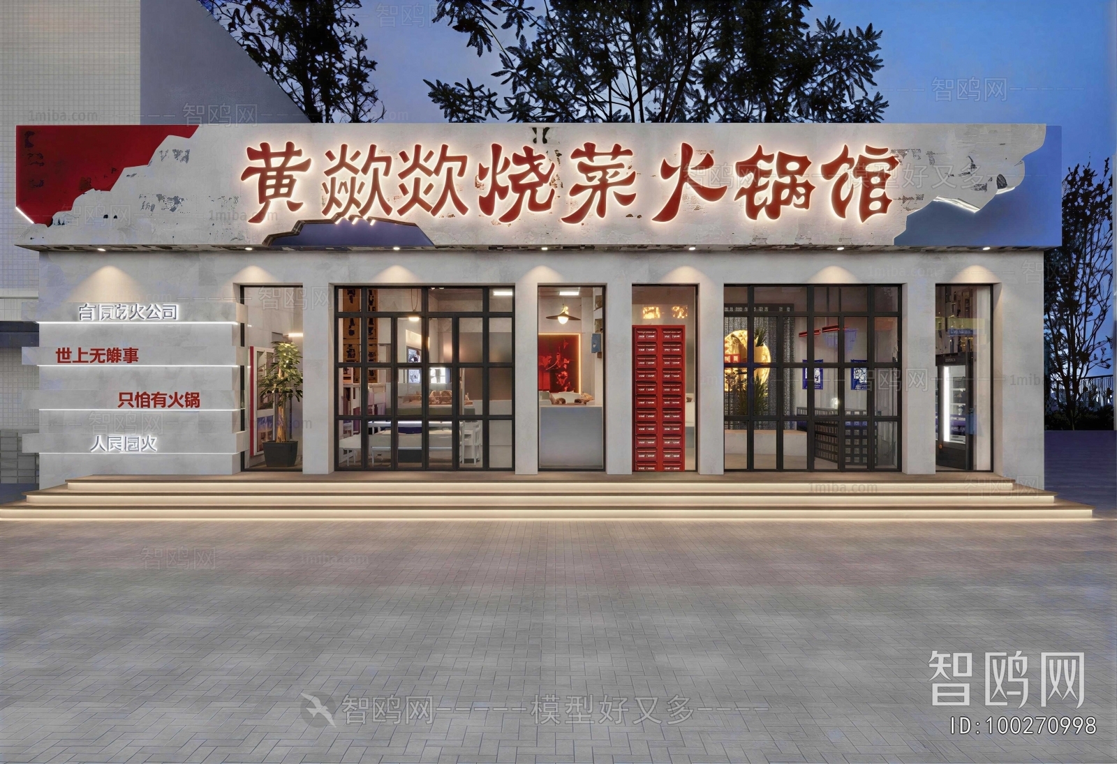 Industrial Style Facade Element