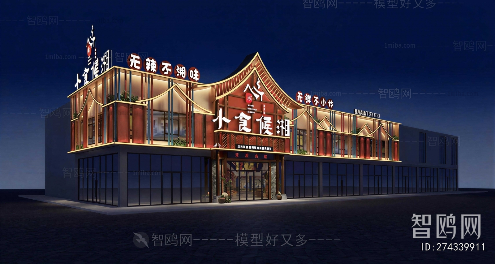 New Chinese Style Facade Element
