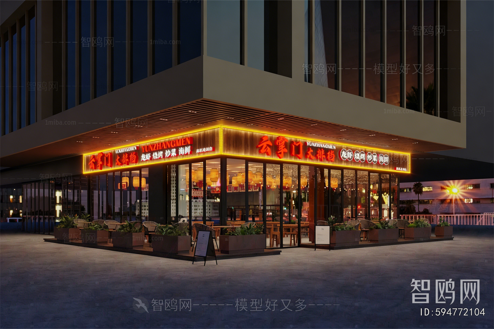Modern Facade Element