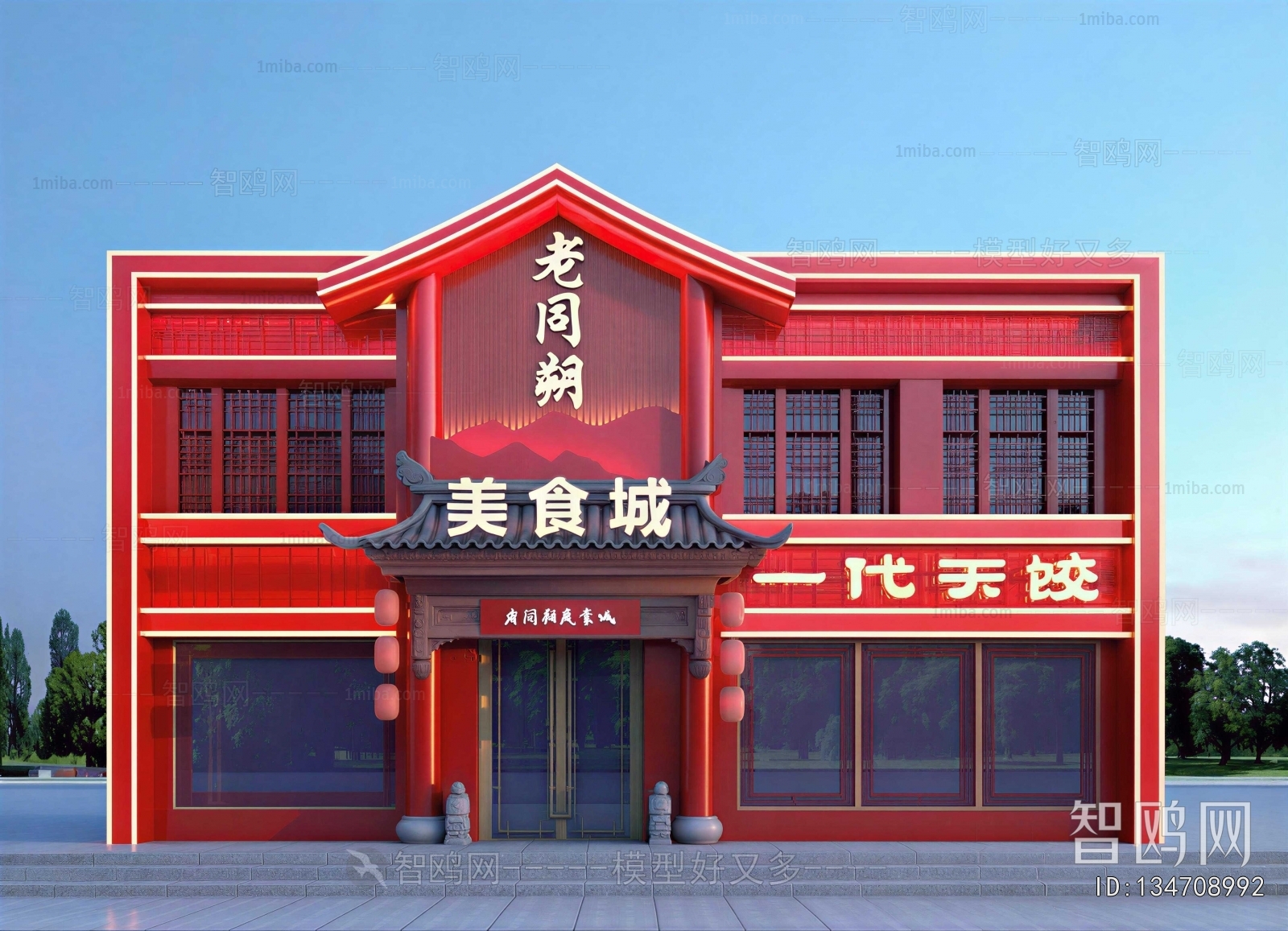 Chinese Style Facade Element