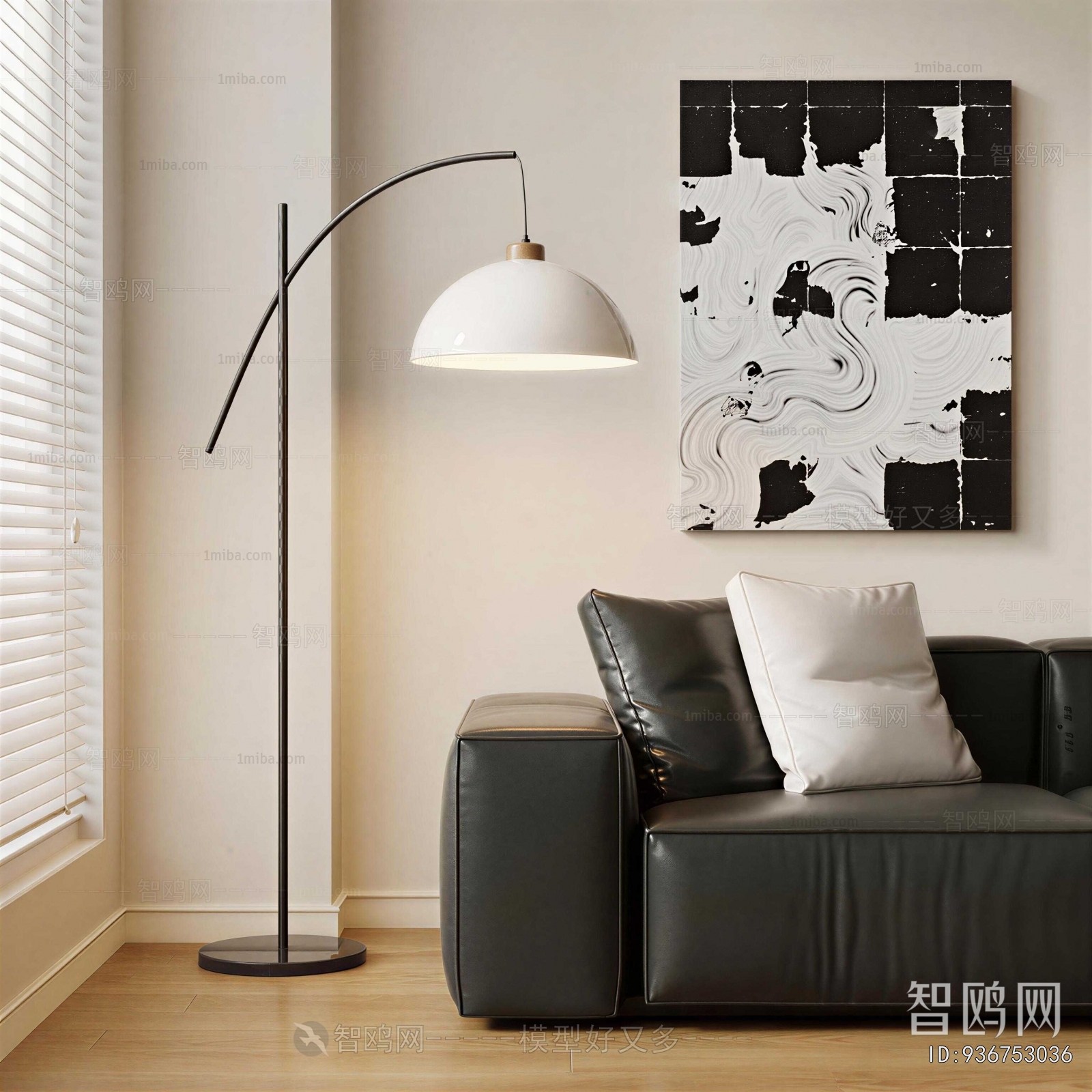 Modern Floor Lamp