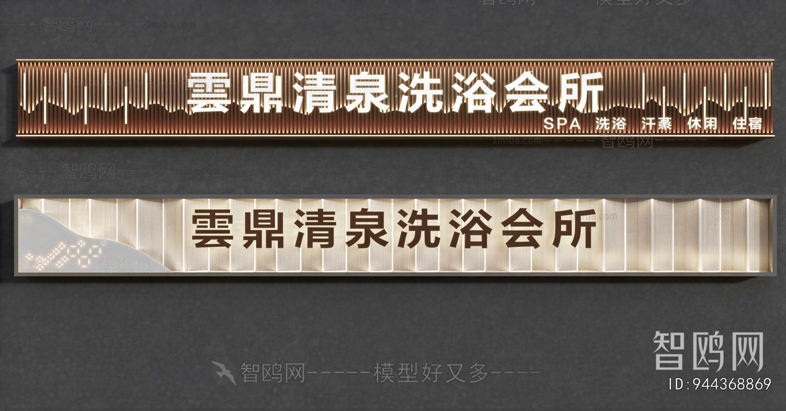 New Chinese Style Facade Element