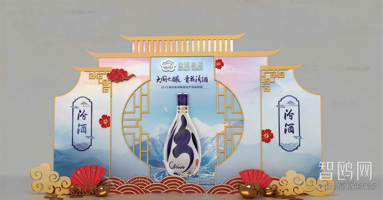 New Chinese Style Meichen