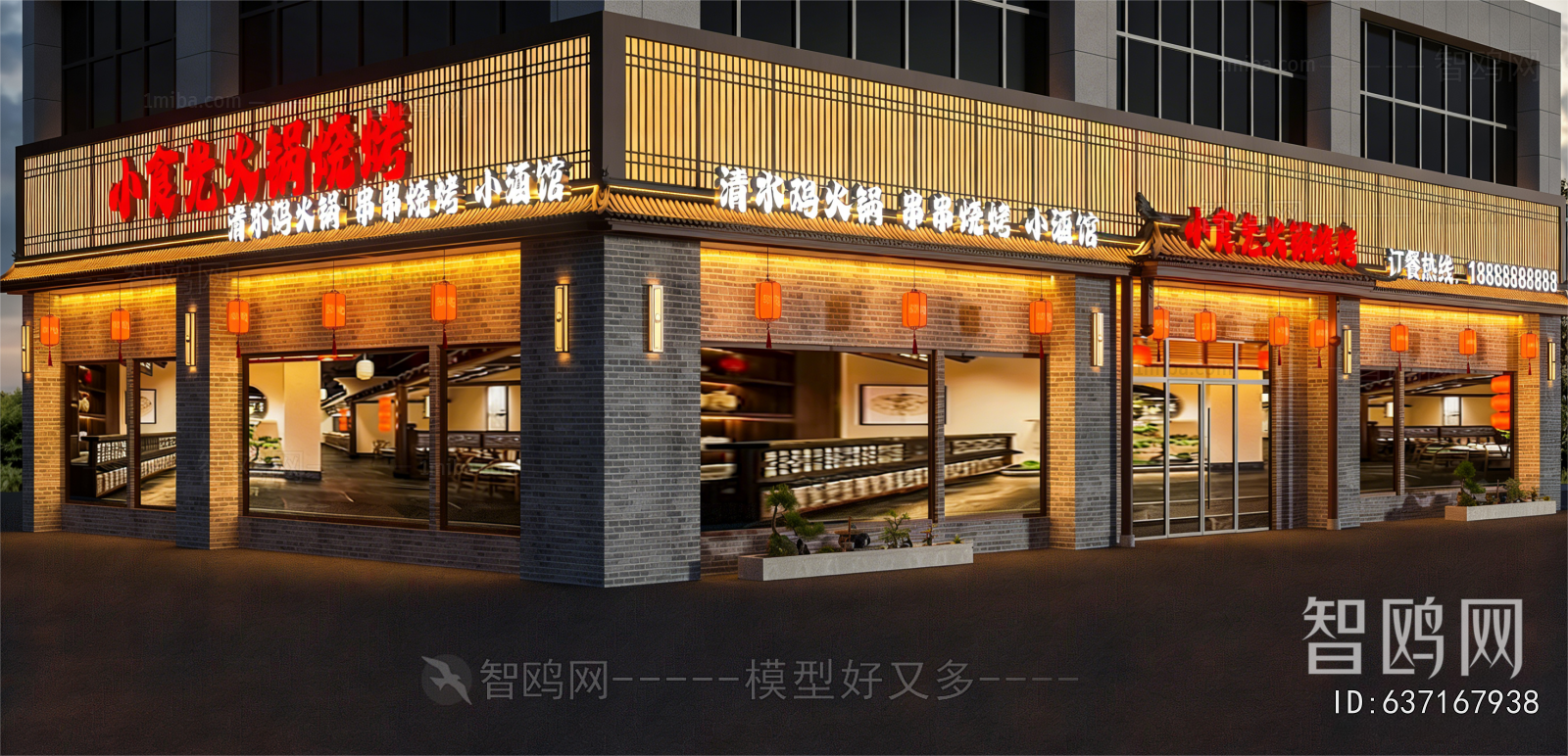 New Chinese Style Facade Element