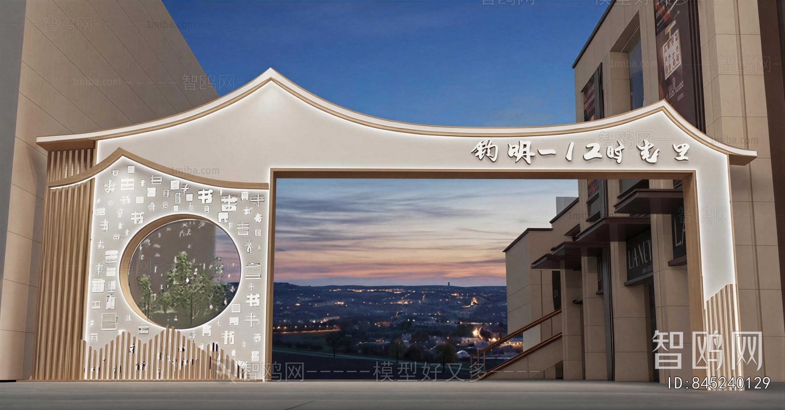New Chinese Style Facade Element