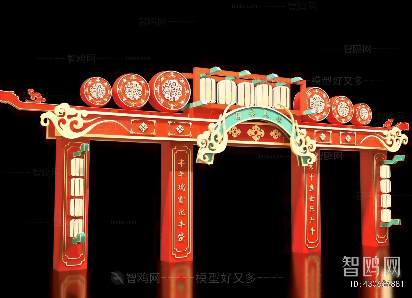 New Chinese Style Meichen