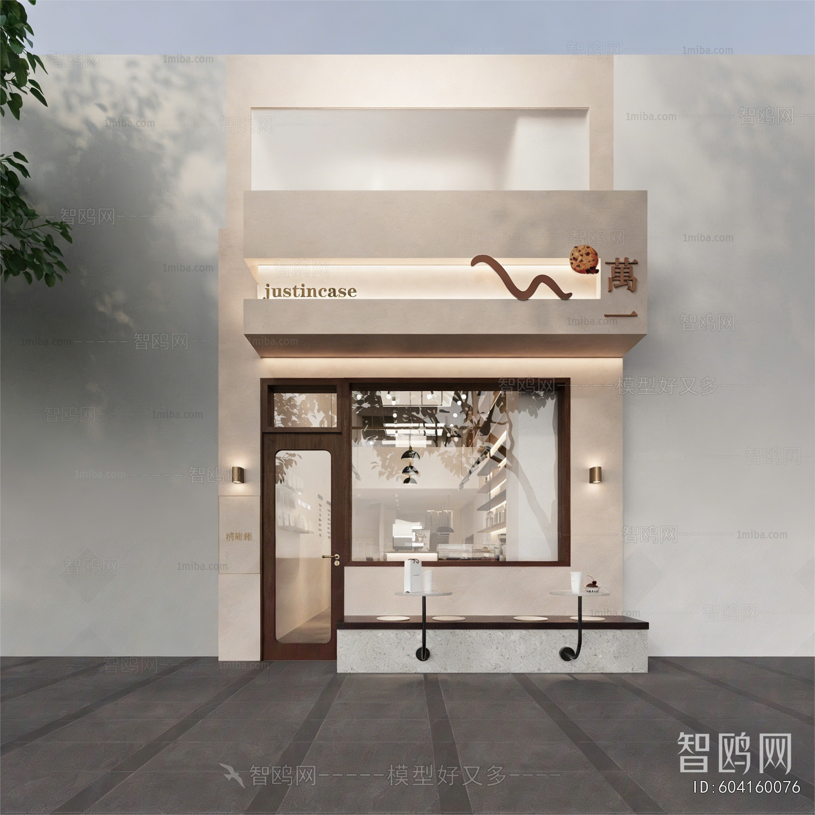 Modern Facade Element