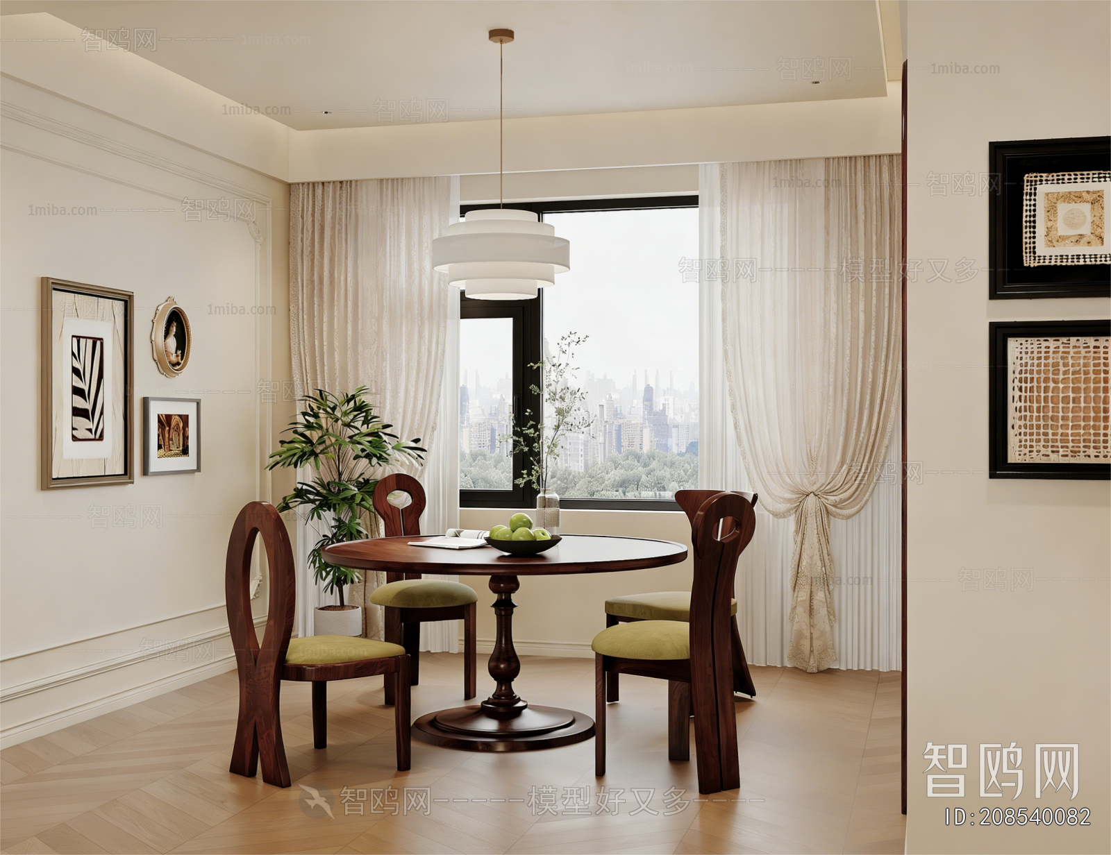 Modern Dining Room