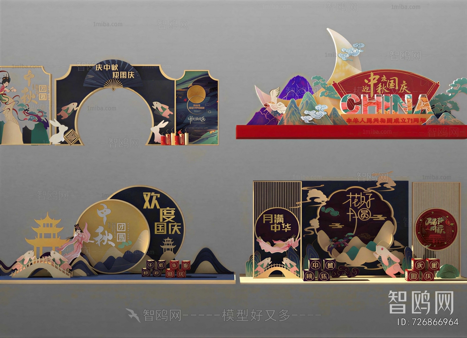 New Chinese Style Meichen
