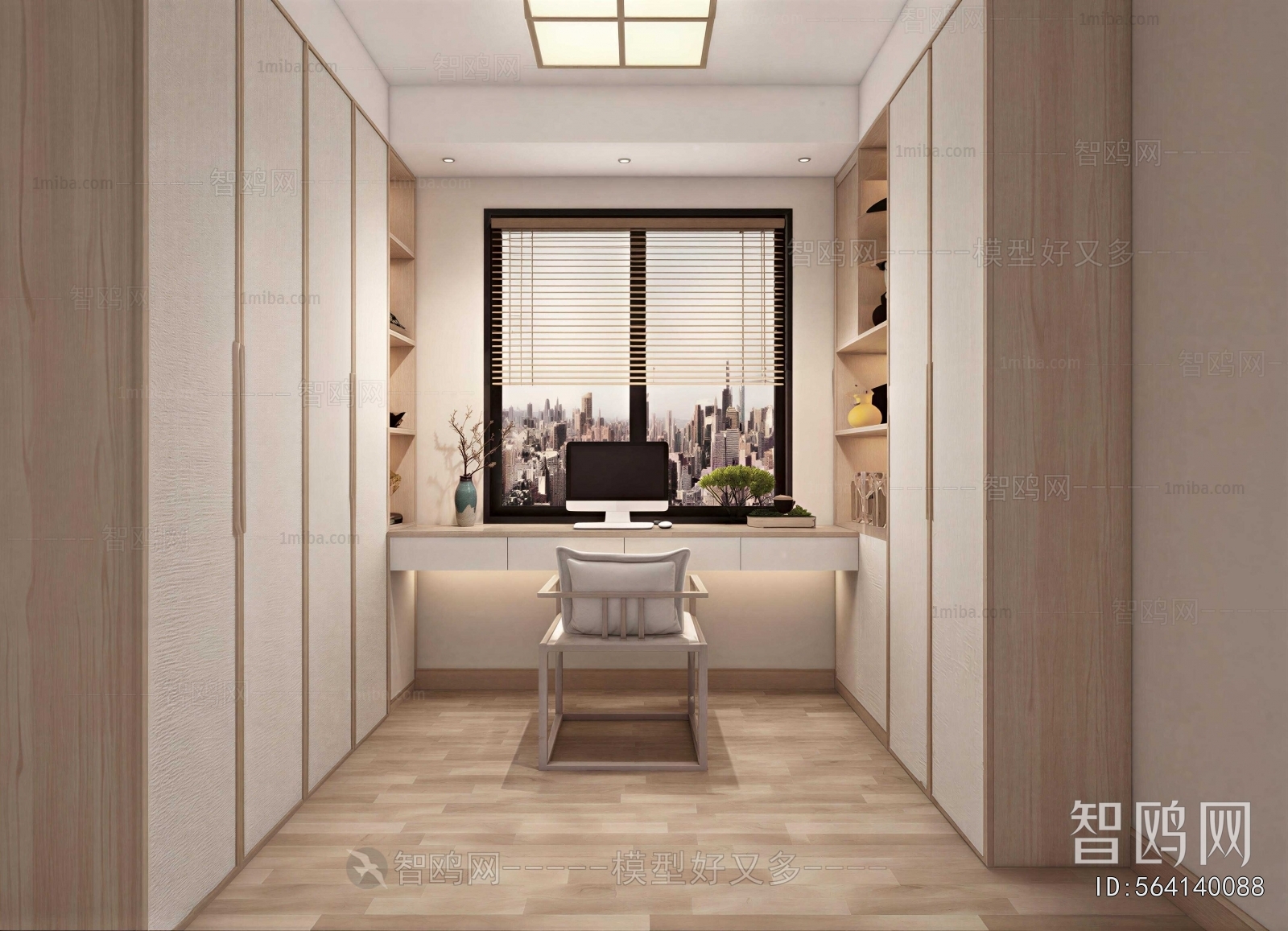 Modern Study Space