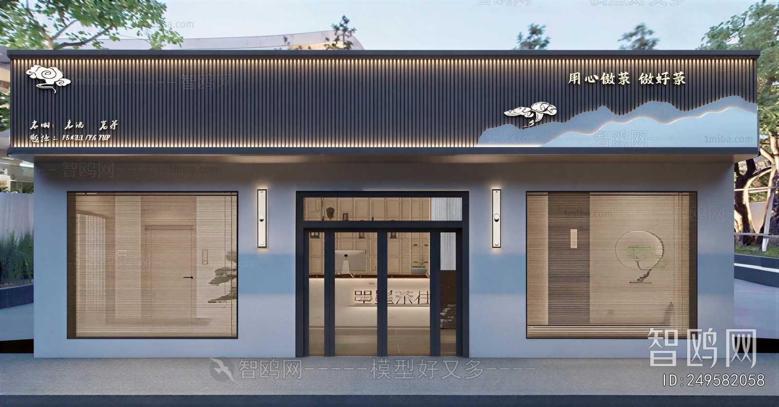 New Chinese Style Facade Element