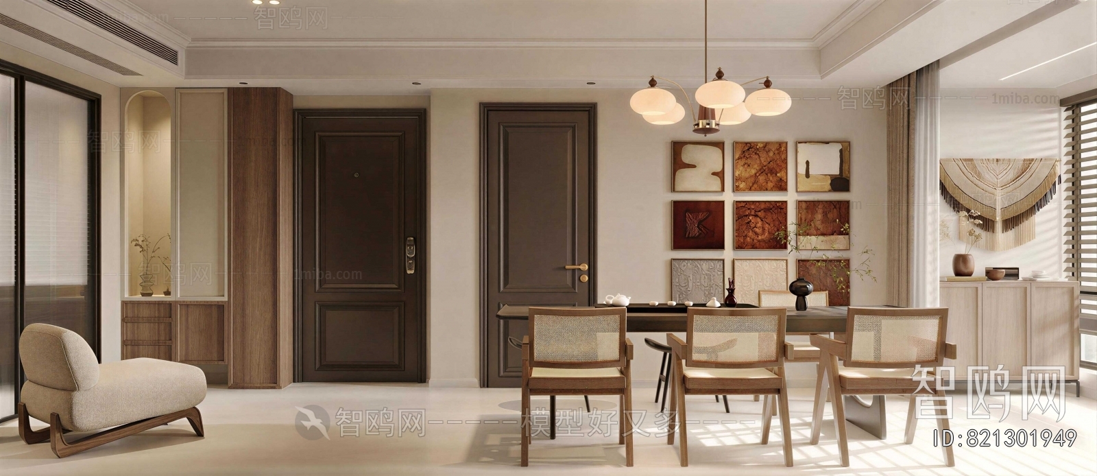 Modern Dining Room