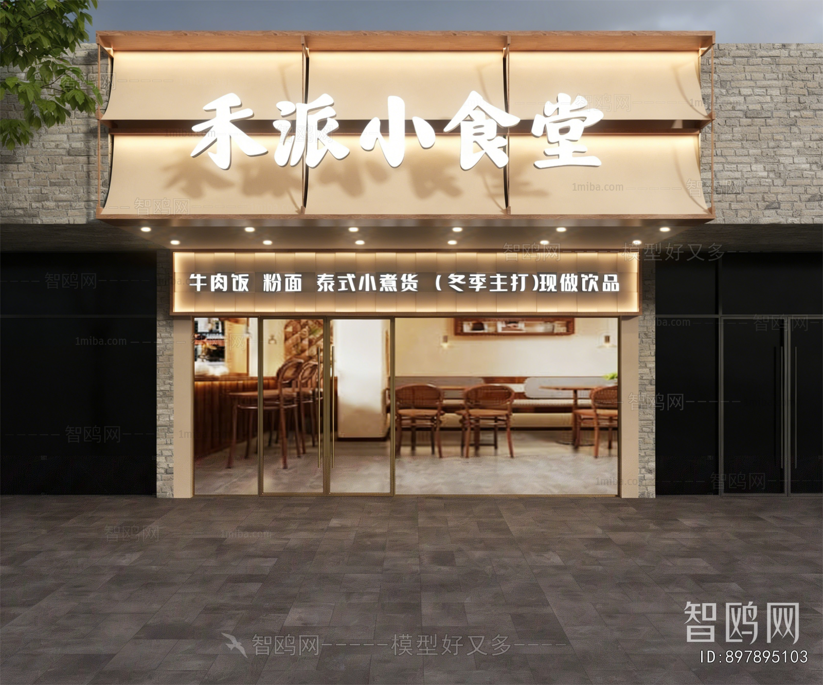 New Chinese Style Facade Element