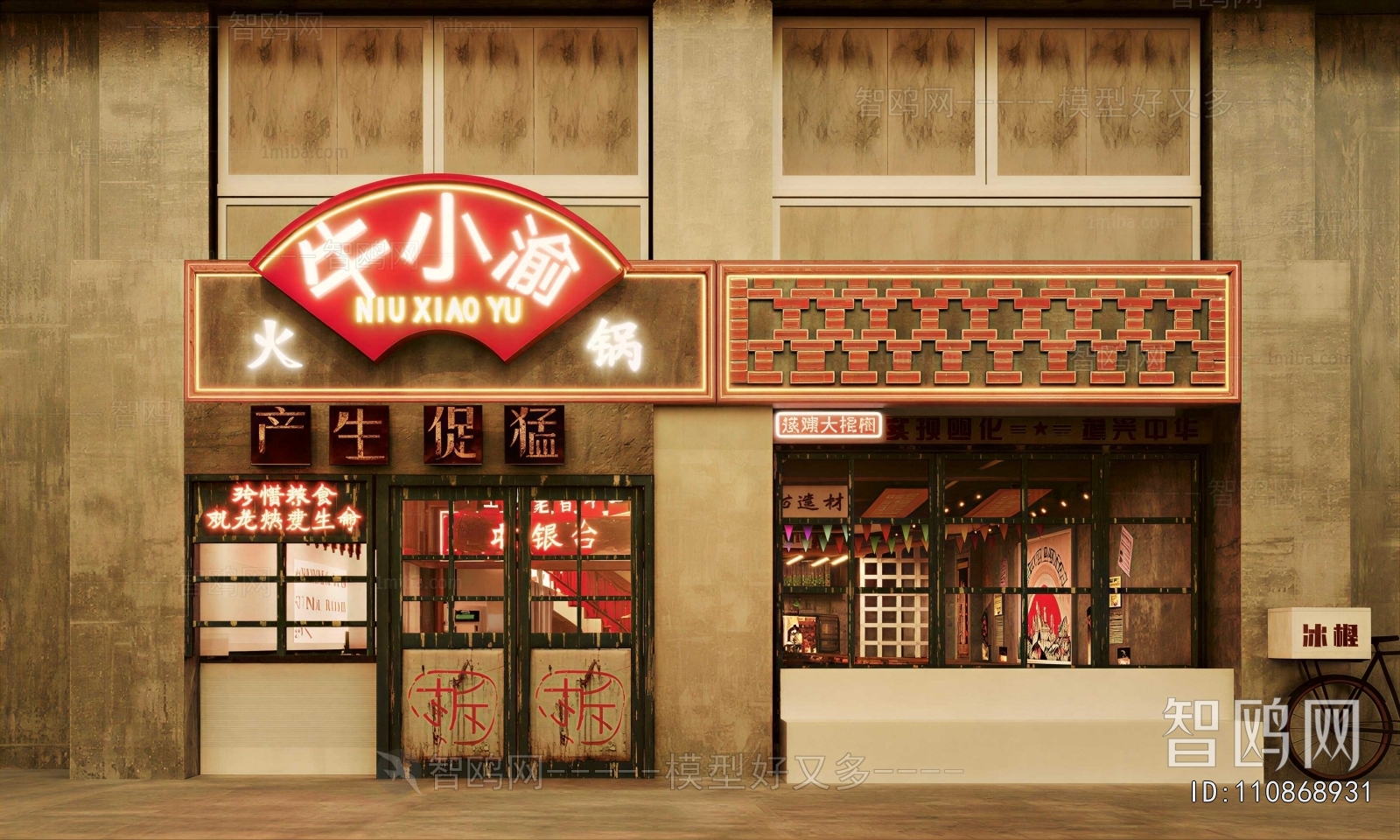 New Chinese Style Facade Element