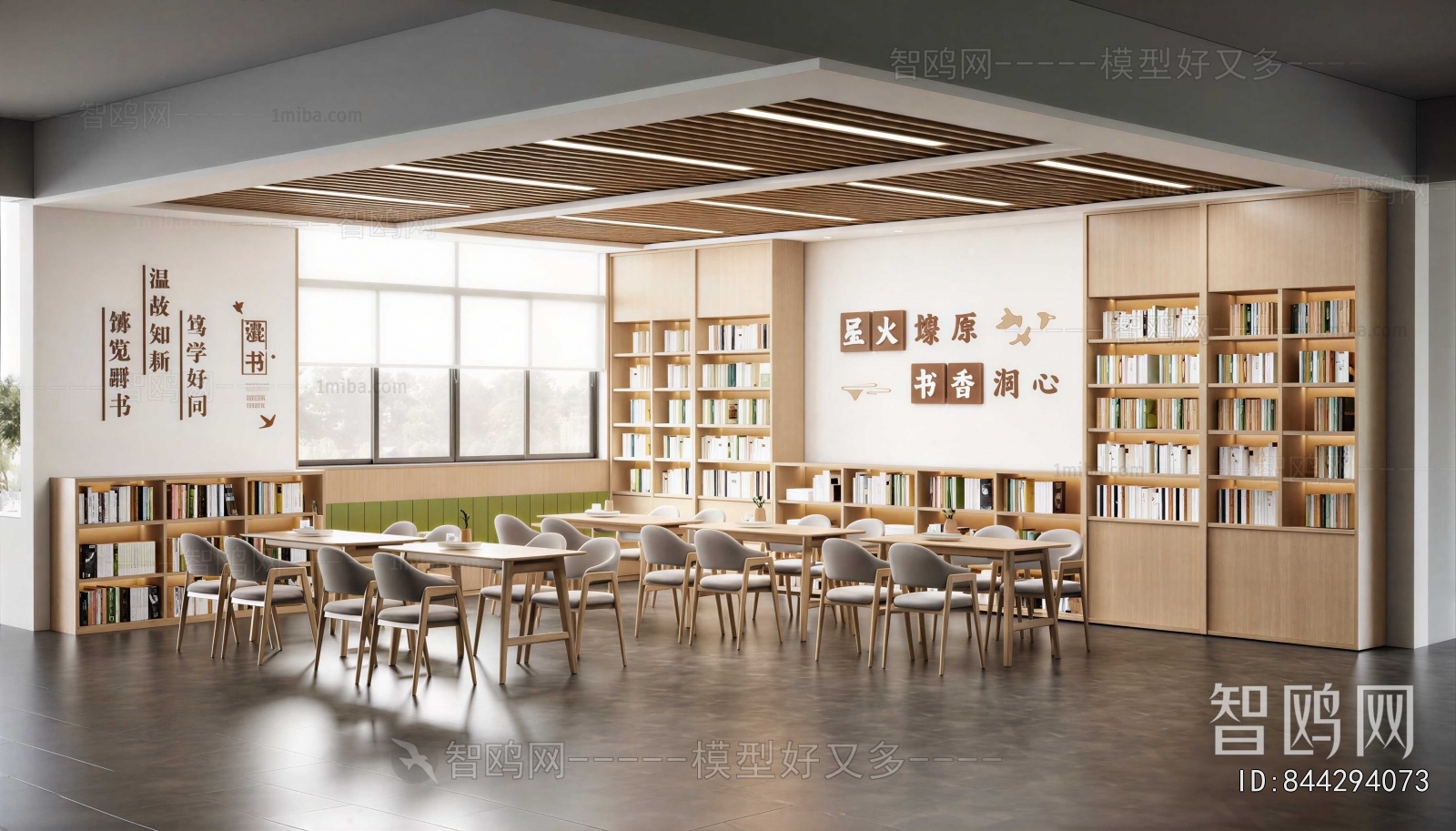 Modern Bookstore Book Bar