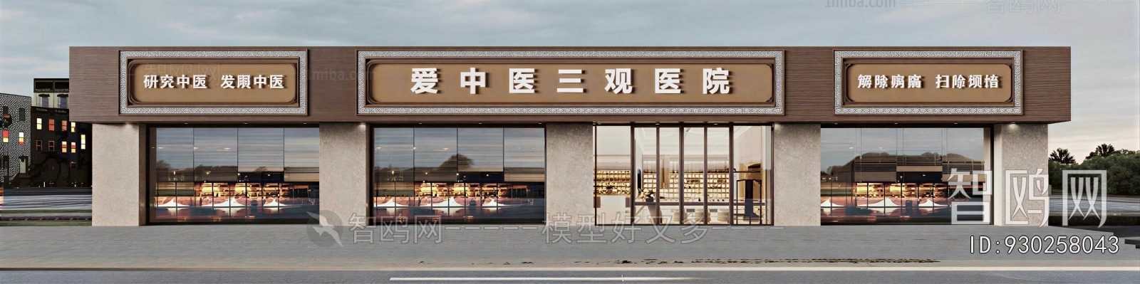 New Chinese Style Facade Element