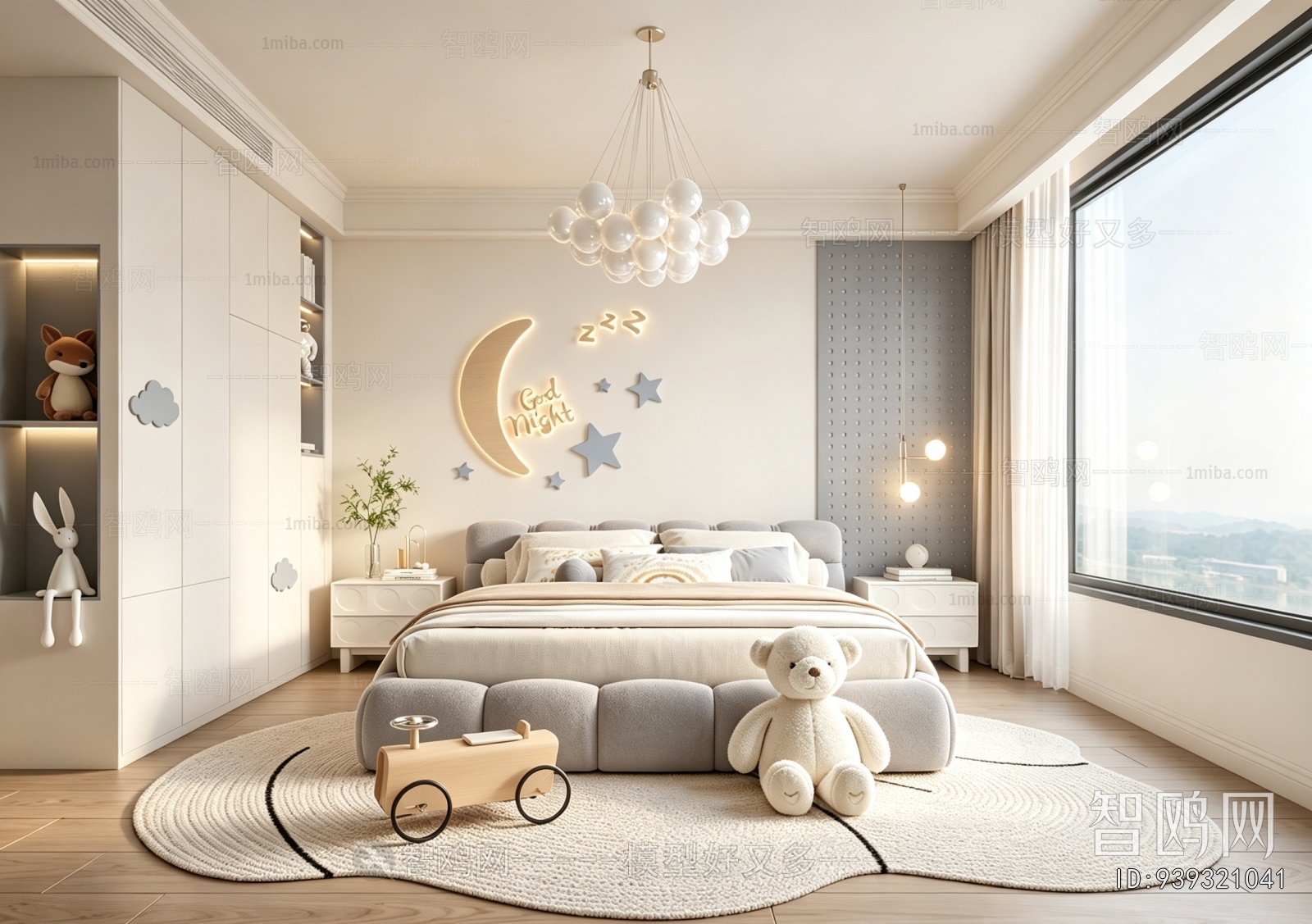 Modern Children's Room