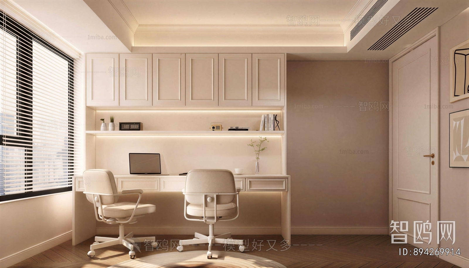 French Style Study Space