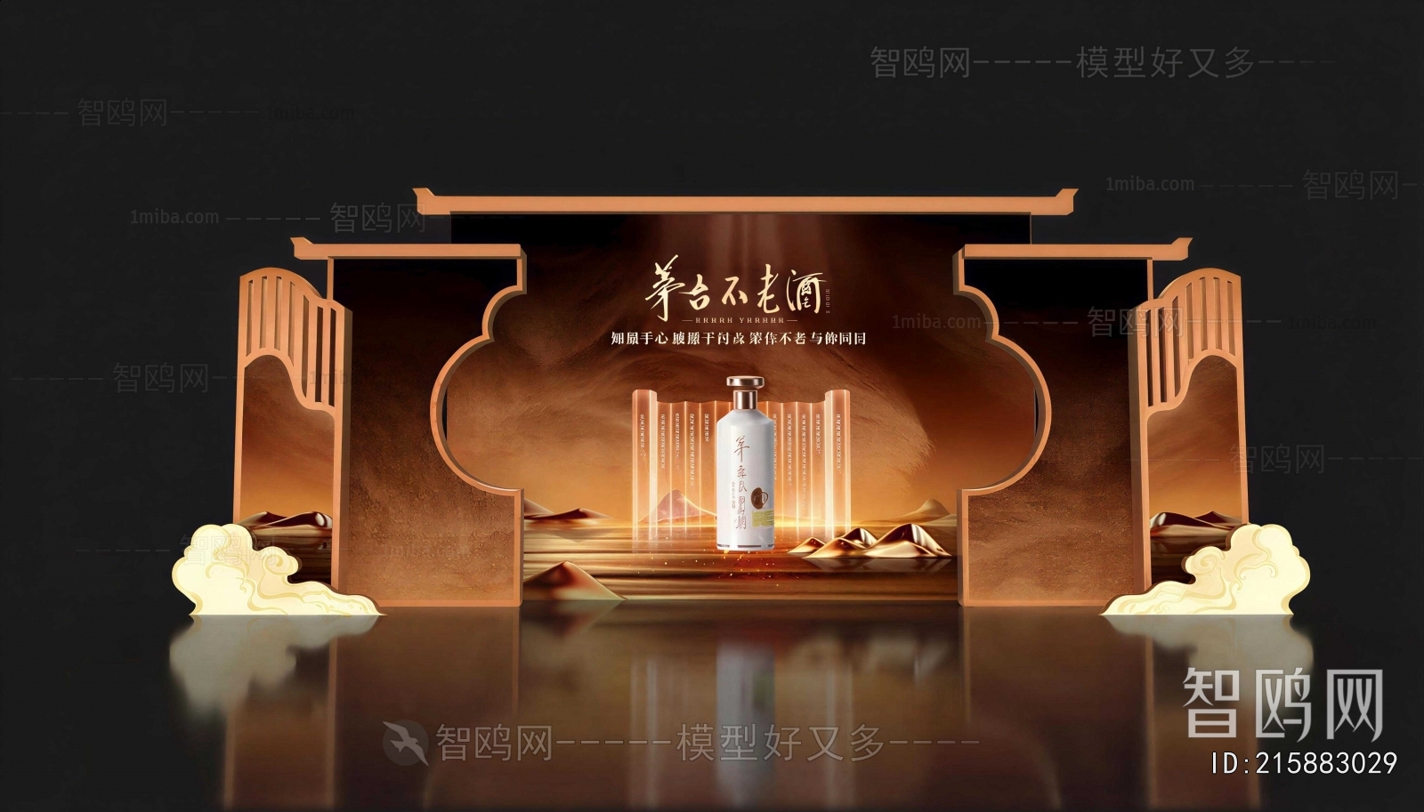 New Chinese Style Meichen
