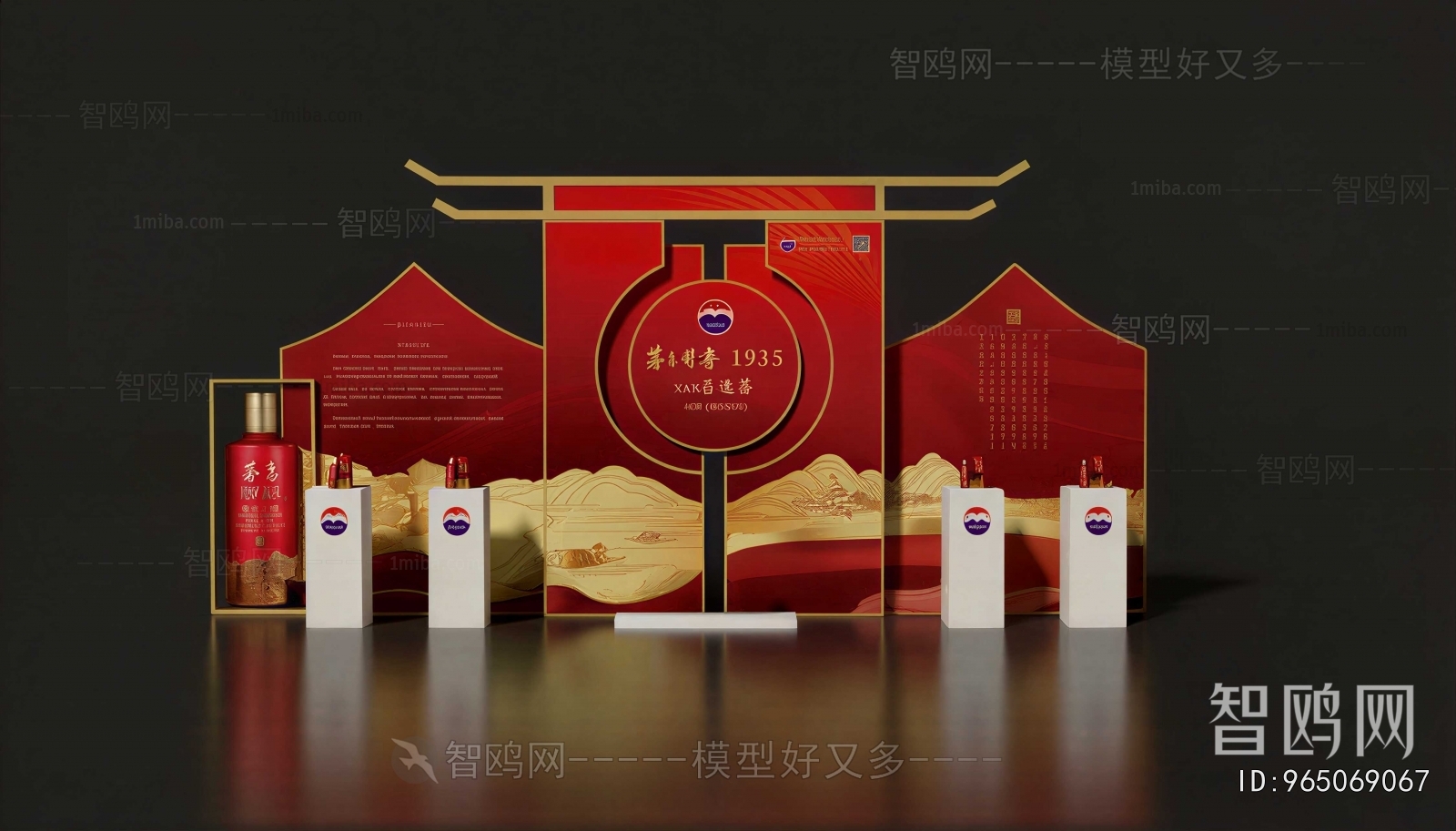 New Chinese Style Meichen