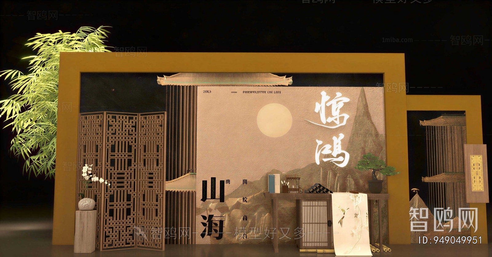 New Chinese Style Meichen