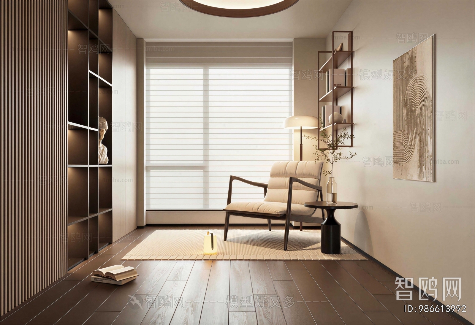 Modern Study Space