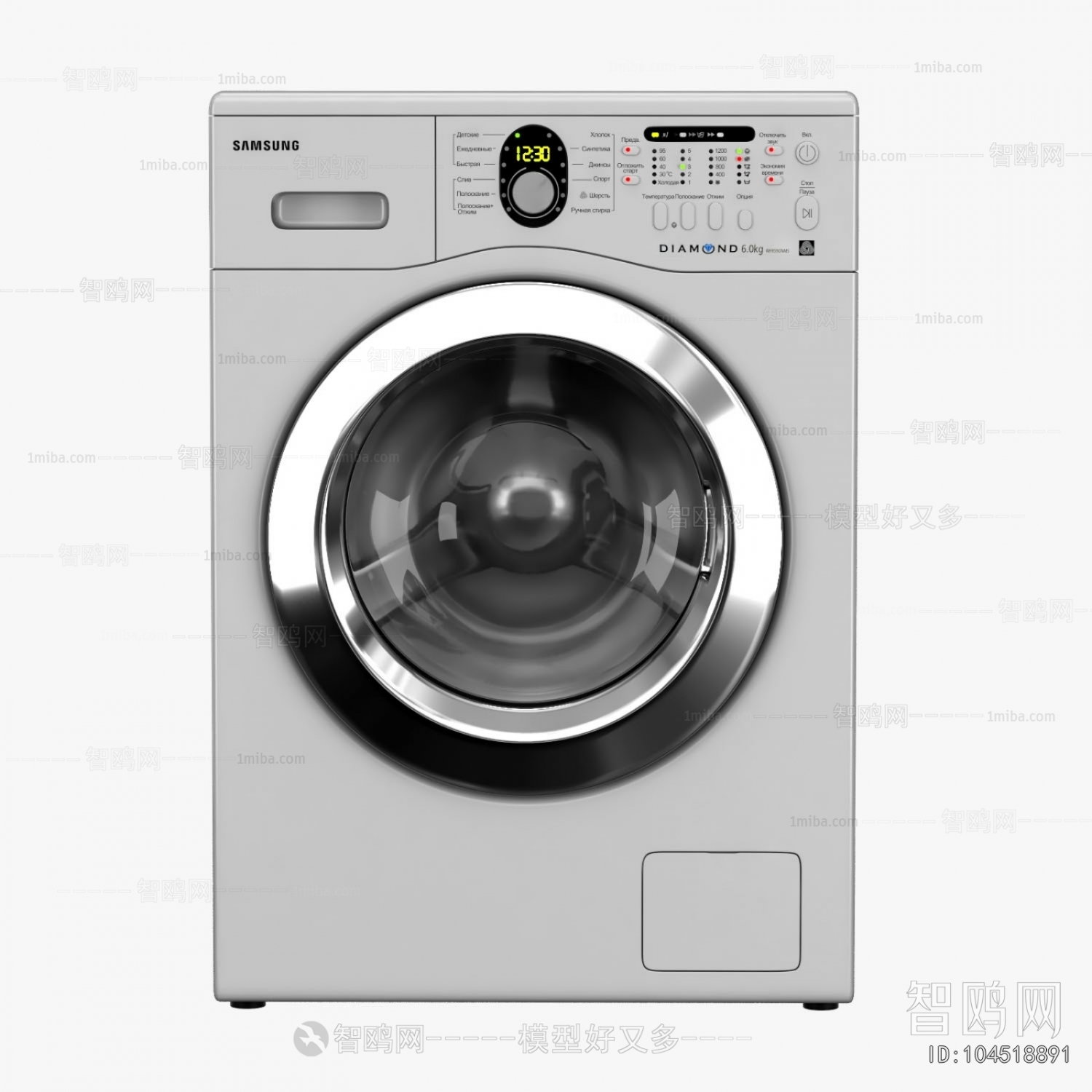 Modern Washing Machine