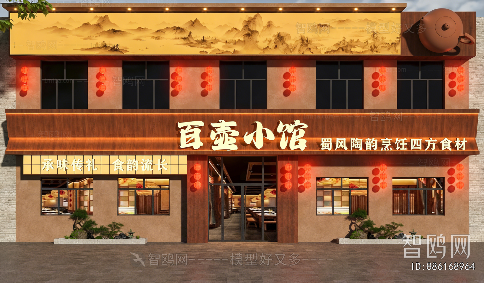 New Chinese Style Facade Element